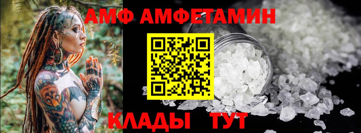 Меф МЯУ МЯУ кристаллы  Югорск  ГАШ  Конопля  Cocaine  Вход с VPN  ГАШИШ 