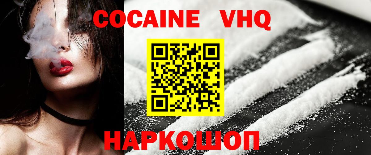 COCAIN Боливия Югорск