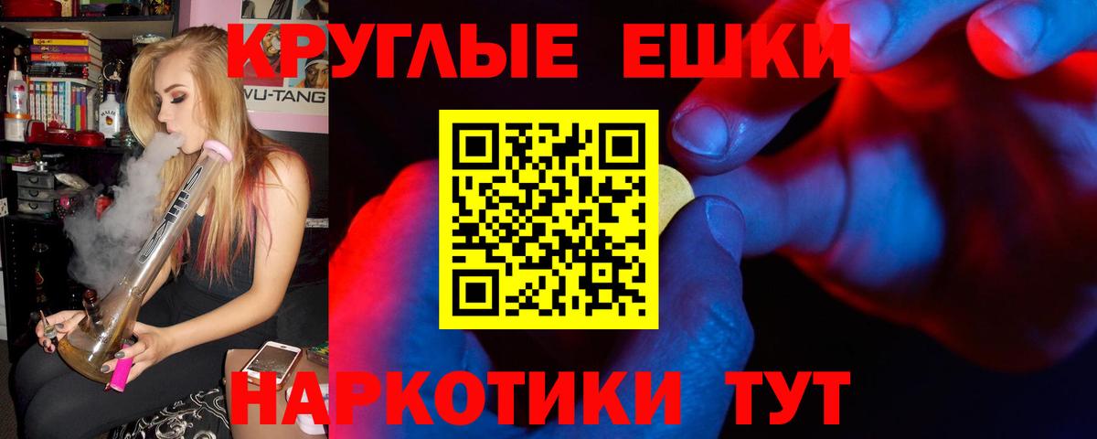Югорск  ЭКСТАЗИ MDMA  ЭКСТАЗИ  Вход с VPN  Ecstasy DUBAI 