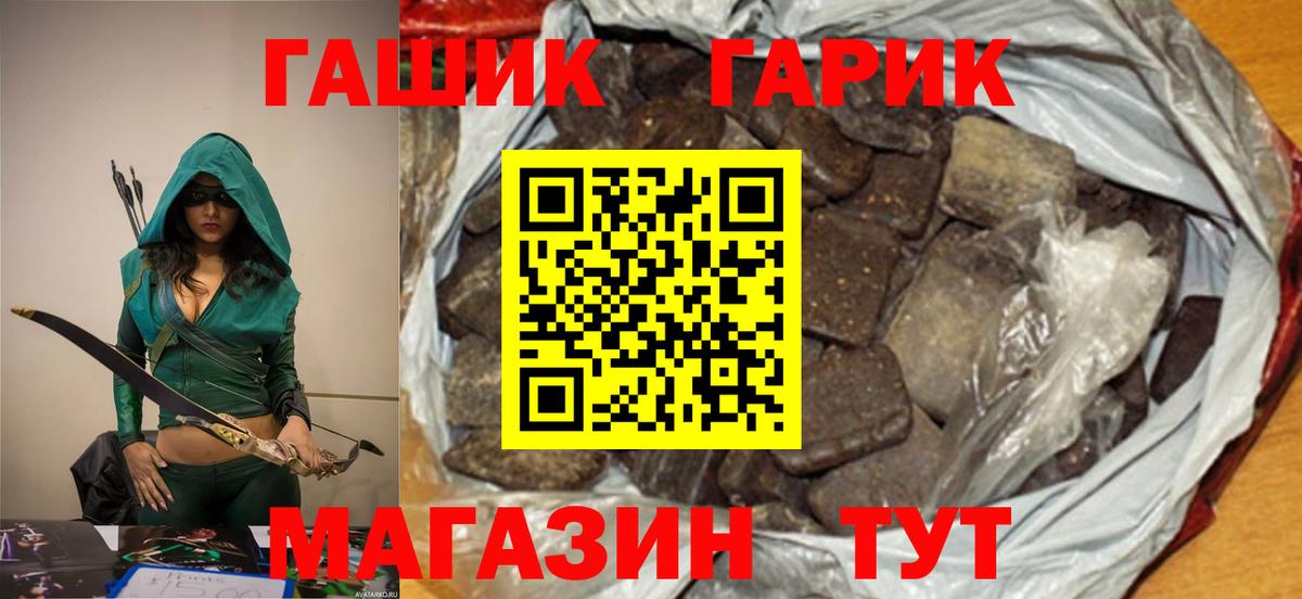 Гашиш хэш Югорск