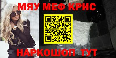 стафф Кимры