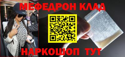 стафф Кимры