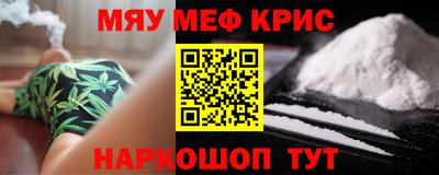 стафф Кимры