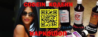 стафф Кимры