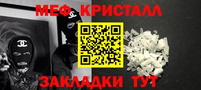 стафф Кимры
