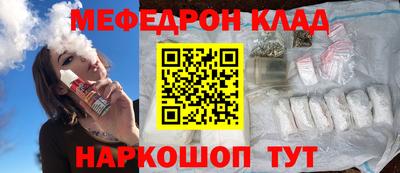 первитин Кинель