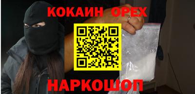 первитин Кинель