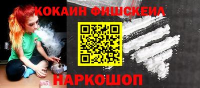 первитин Кинель