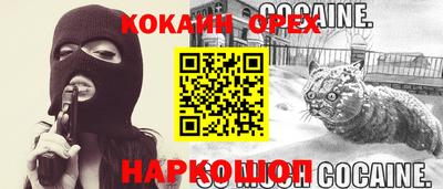 первитин Кинель