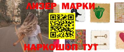 первитин Кинель