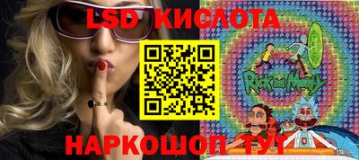PSILOCYBIN Кингисепп