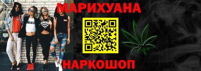 стафф Кимры