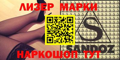 стафф Кимры