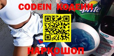 первитин Кинель