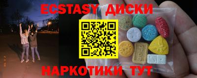 стафф Кимры