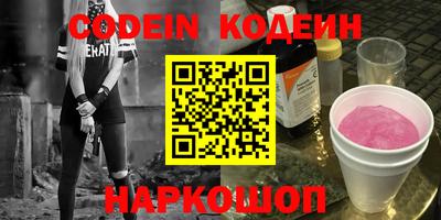 стафф Кимры