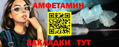 стафф Кимры