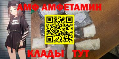первитин Кинель