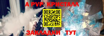 PSILOCYBIN Кингисепп