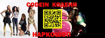 стафф Кимры