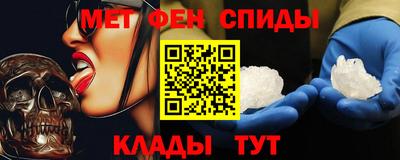 первитин Кинель
