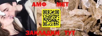 первитин Кинель