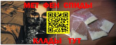 первитин Кинель