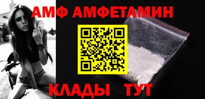 первитин Кинель