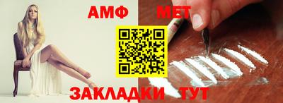 первитин Кинель