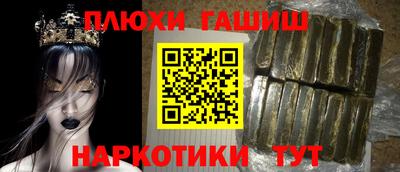 PSILOCYBIN Кингисепп