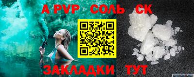 PSILOCYBIN Кингисепп