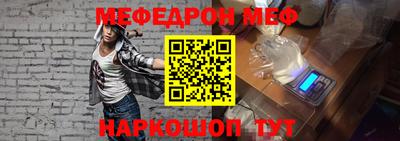 стафф Кимры