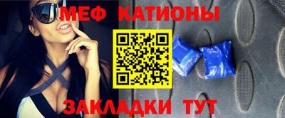 первитин Кинель