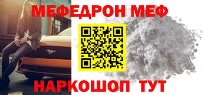 первитин Кинель