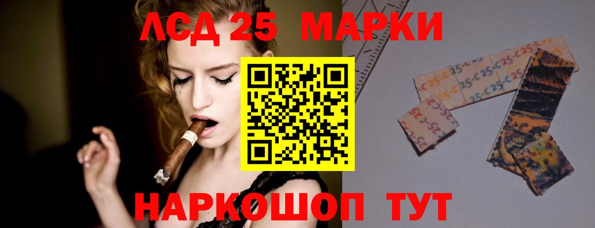 ЛСД экстази ecstasy Югорск