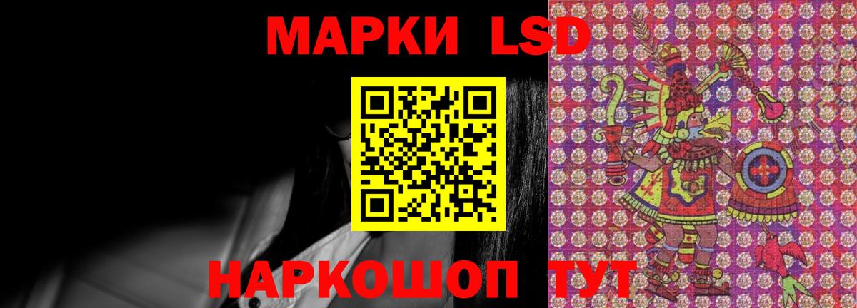 LSD-25 экстази ecstasy  Вход с VPN  Югорск 