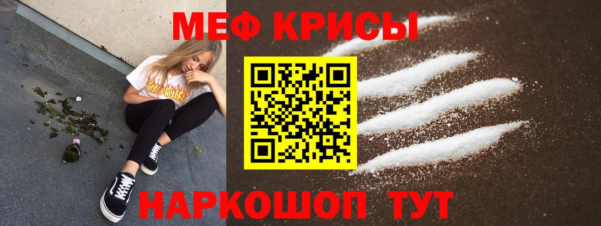 Югорск  Мефедрон мяу мяу  Вход с VPN  МЕФ  МЯУ-МЯУ мука 