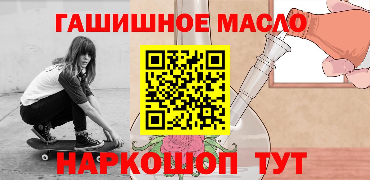 ТГК Wax Югорск