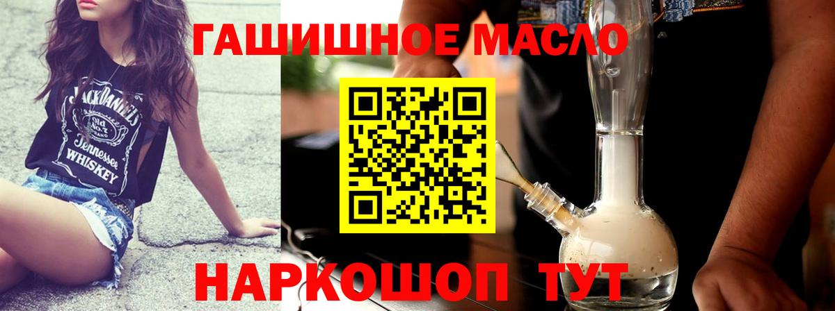 ТГК Wax  Вход с VPN  где купить наркотик  Югорск 